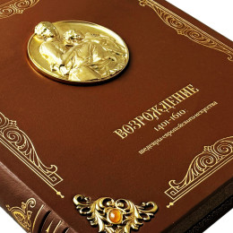 Возрождение. 1401-1610: шедевры европейского искусства