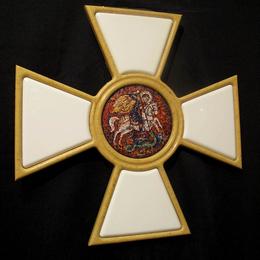 Большой Георгиевский крест