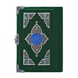 Коран «Подарочный» на арабском языке