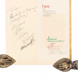 Подпись на открытке (Гагарин, Шостакович, Уланова, Семенов)