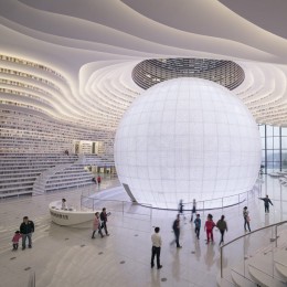 Изумительная библиотека в Китае, вмещающая более 1,2 миллиона книг