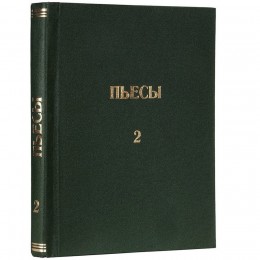 Эльдар Рязанов (книга с пожеланием и автографом)