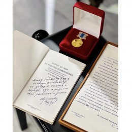 Леонид Брежнев (книга с автографом, медаль и грамота)