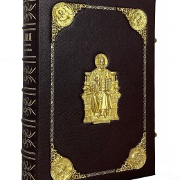 Библия с иллюстрациями русских художников