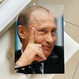 Книга с автографом и пожеланием от В.В. Путина