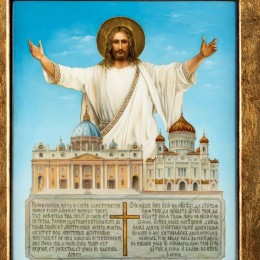 Икона католическая Христианство
