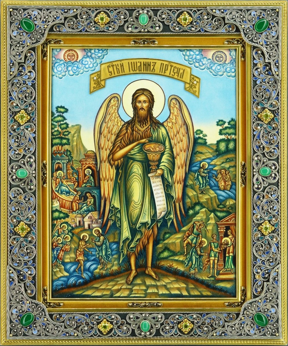 Икона Иоанн Предтеча