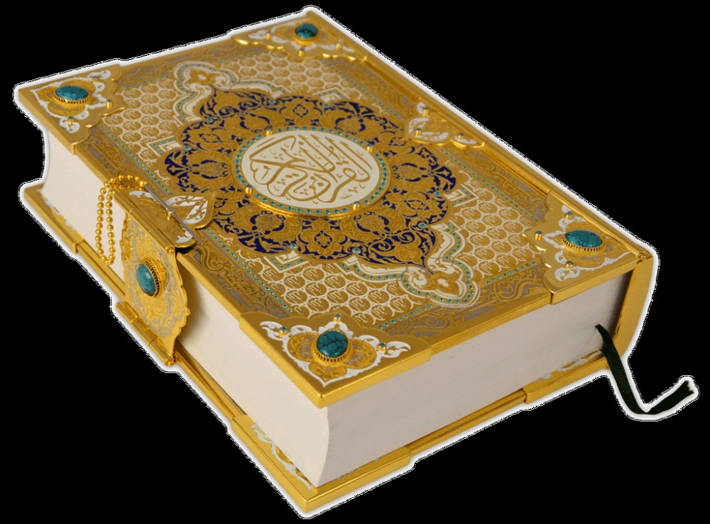 Коран на русском и арабском