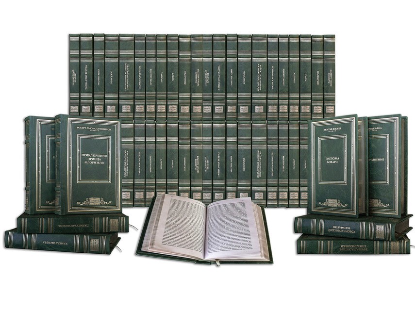 Библиотека мировой классики в 100 томах