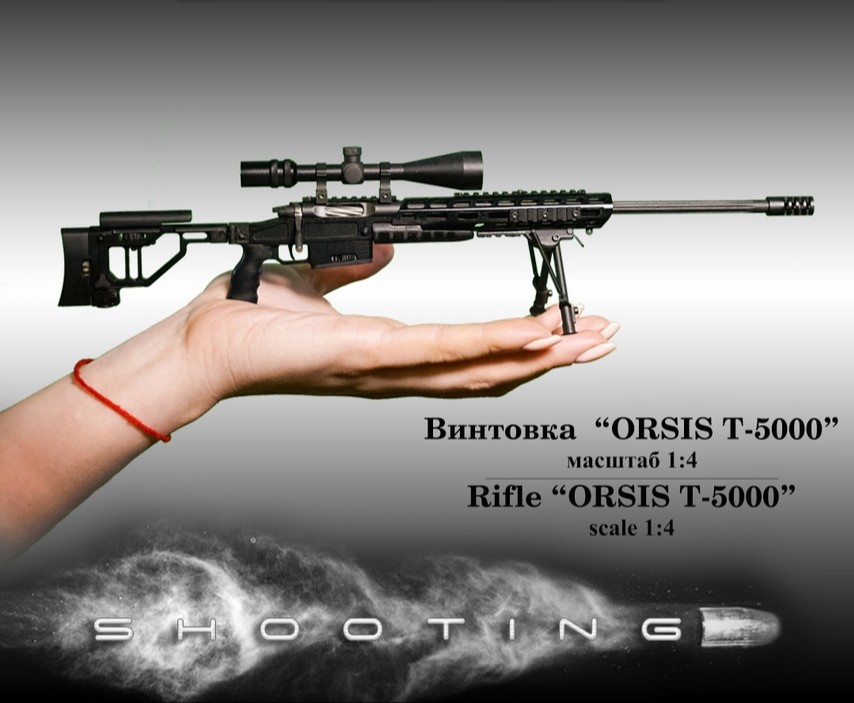 Снайперская винтовка Orsis T5000 (1:4)