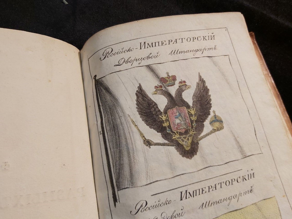 Книга «Флаги разных государств» с обращением контр-адмиралу Дмитрию Николаевичу Синявину