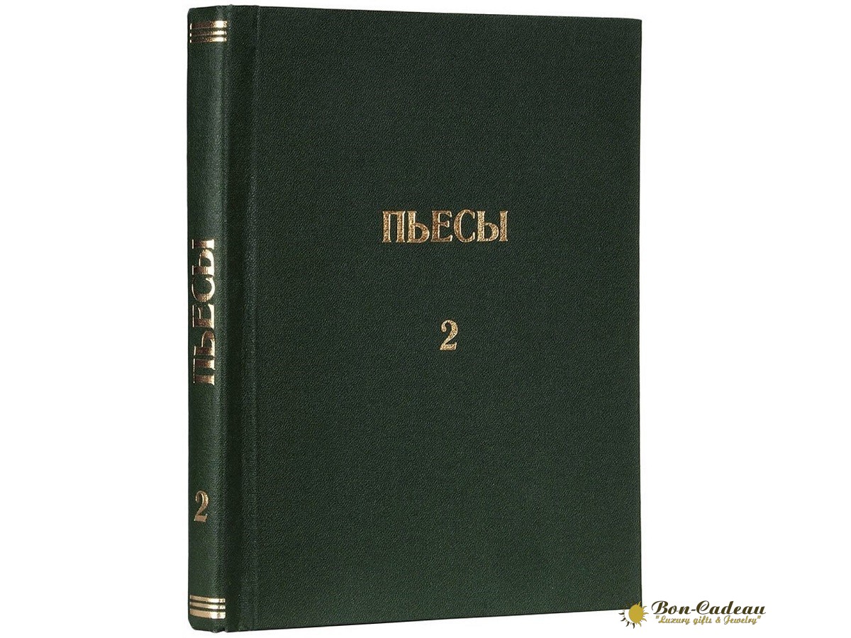 Эльдар Рязанов (книга с пожеланием и автографом)