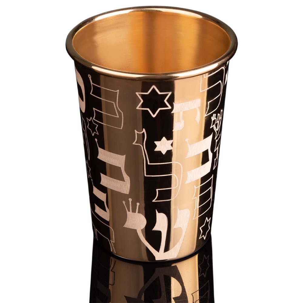 Серебряный позолоченный стакан для кидуша Буквы еврейского алфавита