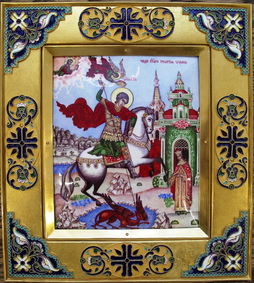 Икона «Чудо святого Георгия о змие»