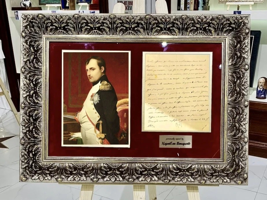 Наполеон Бонапарт I (письмо с автографом)