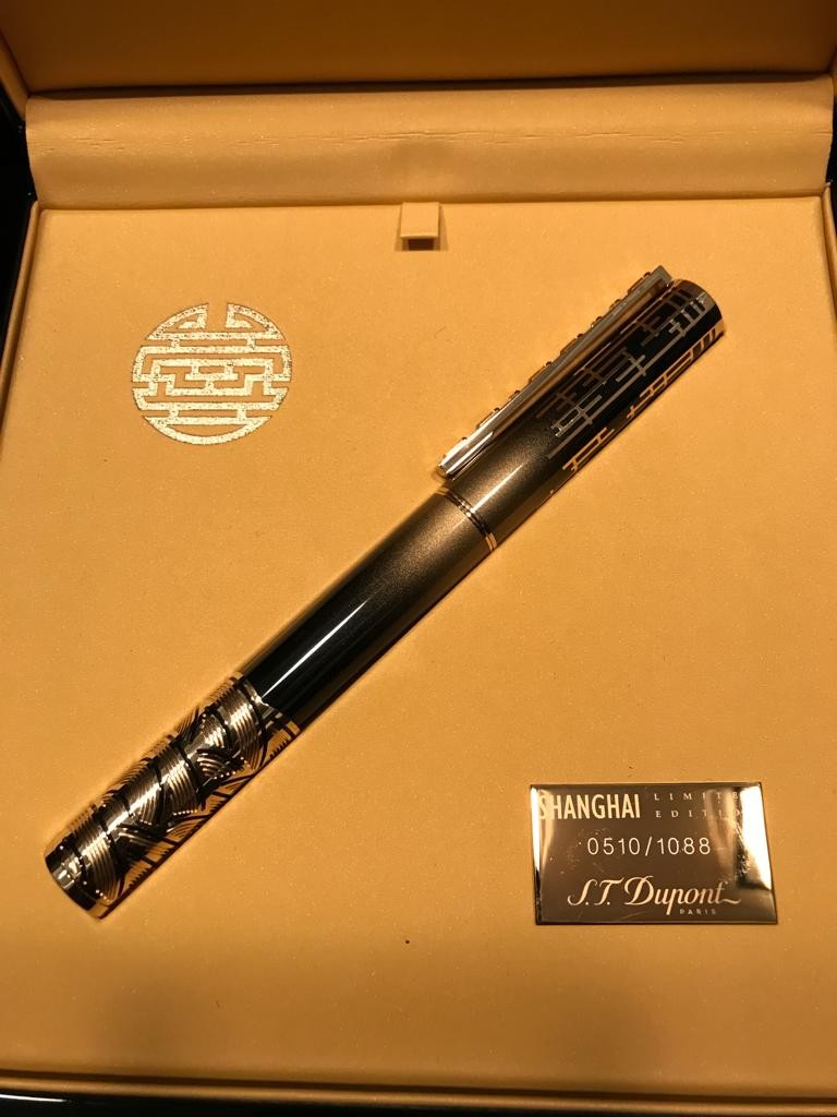 Перьевая ручка Dupont Shanghai (лимит 510/1088 шт)